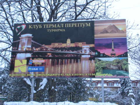 Budapest reklám Ukrajnában