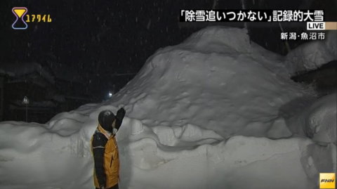Uonuma település, Niigata prefektúra. Részlet a helyi tévé híradójából. Egy halomban az eltakarított hó.