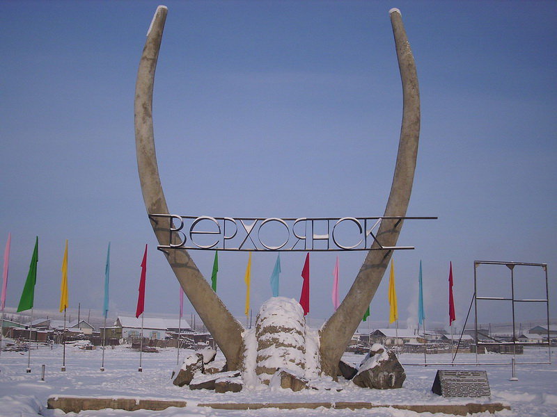 Vehojanszk, a hideg mér emlékművet is kapott (Kép: wikipédia)